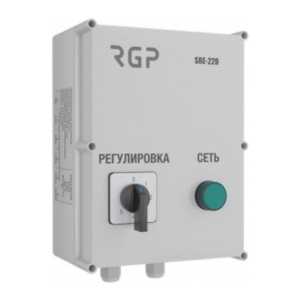 Регулятор 5-ступенчатый RGP SRE-220-2