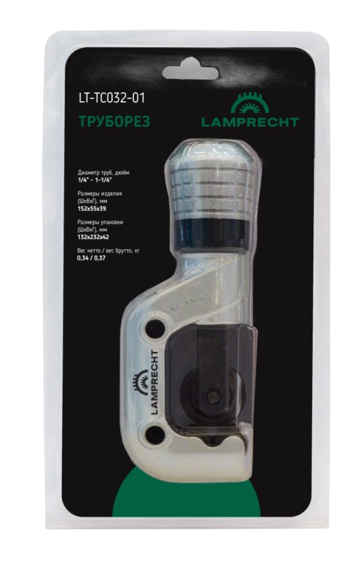 Труборез 1/4 - 1-1/8" LAMPRECHT LT-TC032-01