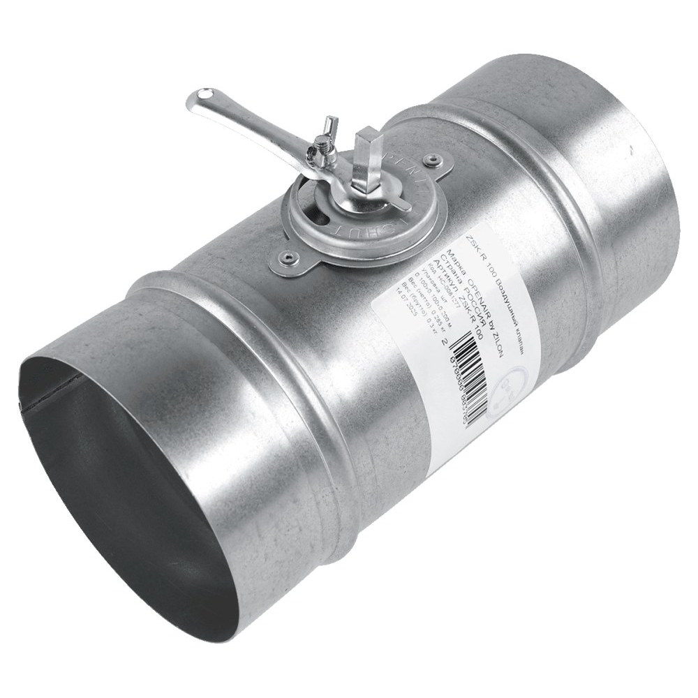 Воздушной клапан ZILON ZSK-R 125