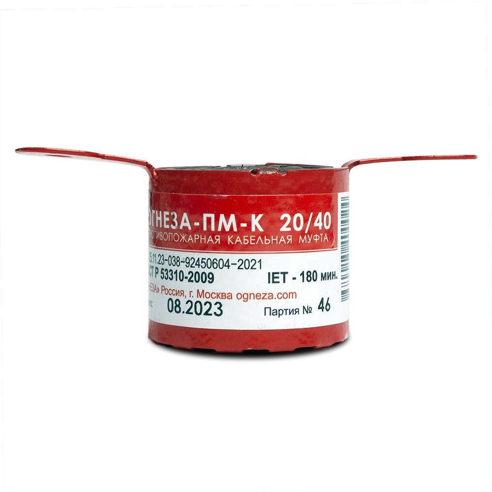 Кабельная проходка ОГНЕЗА-ПМ-К 40/20 (гильза Ø40/20 мм)